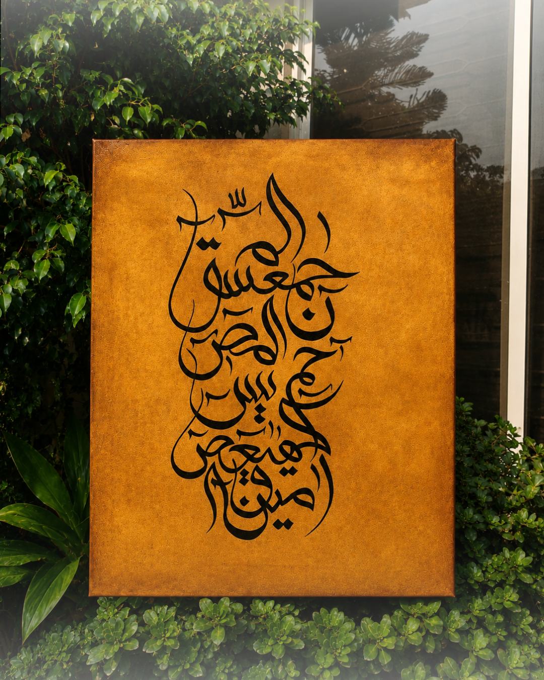 Loh-e-Qurani Canvas | Islamic Wall Art for Home Decor
